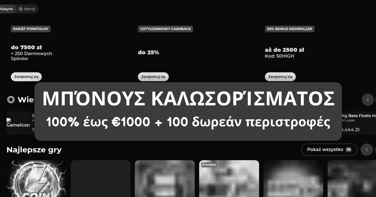 Rolldorado Casino welcome bonus